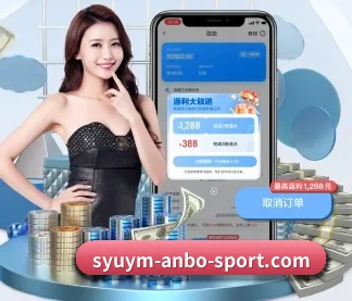 安博体育 APP