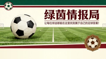 安博体育官方网站-毕尔巴鄂竞技vs比利亚雷亚尔直播 | 今日西甲EA Sports联赛现场